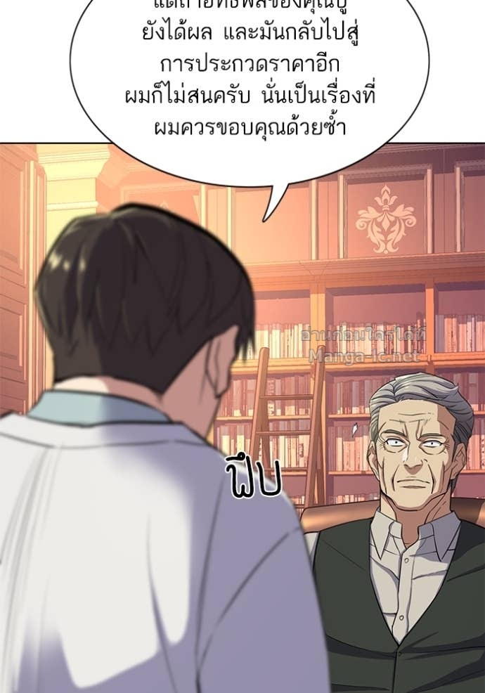 Doujin-Lc- อ่าน โดจิน มังฮวา เกาหลี ญี่ปุ่น จีน แปลไทย Reborn Rich ตอนที่ 1 2 3 4 5 6 7 8 9 10 11 12 13 14 ฟรี ไม่มีโฆษณา อ่าน โดจิน Manhwa เกาหลี ญี่ปุ่น จีน เรามีครบ คัดมาให้เน้นๆ โดจิน 18+ รับประกันความฟินโดย Doujin Lc