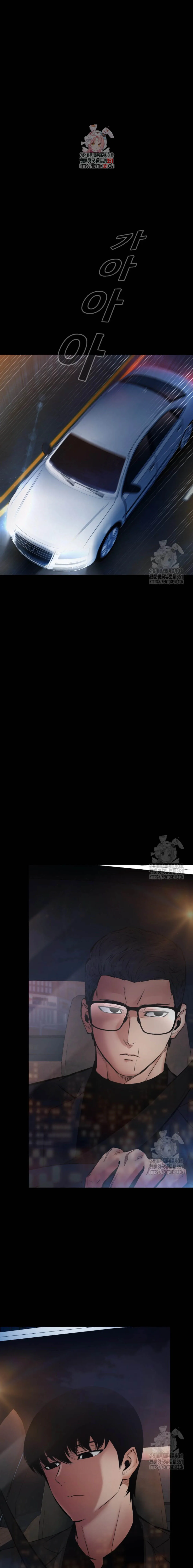 Blade of Retribution ดาบแห_งการลงท_ณฑ_ ตอนที่ ตอนที่ 30 รูปที่ 1