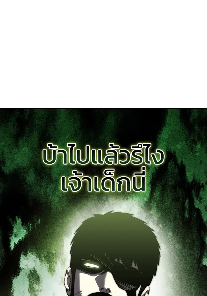 ยอดนักดาบผู้โอบอุ้มดารา ตอนที่ 34 รูปที่ 92