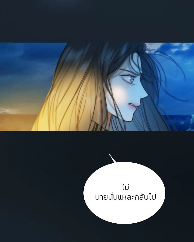 เซเรน่า ตอนที่ 100 รูปที่ 19