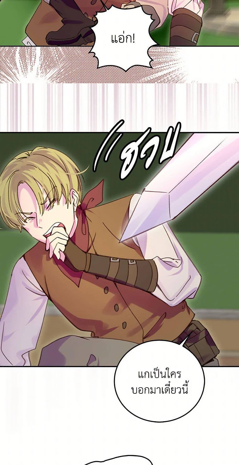 Manga-lc-com อ่านมังงะ อ่านการ์ตูน ออนไลน์ ฟรี Miss Not-So Sidekick ตอนที่ 1 2 3 4 5 6 7 8 9 10 11 12 13 14 ฟรี ไม่มีโฆษณา Manga-lc - อ่าน มังงะ อ่าน การ์ตูน ออนไลน์ อ่านมังงะ ฟรี