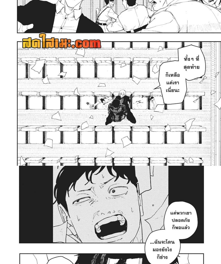 Manga-lc-com อ่านมังงะ อ่านการ์ตูน ออนไลน์ ฟรี Kagurabachi ตอนที่ 1 2 3 4 5 6 7 8 9 10 11 12 13 14 ฟรี ไม่มีโฆษณา Manga-lc - อ่าน มังงะ อ่าน การ์ตูน ออนไลน์ อ่านมังงะ ฟรี