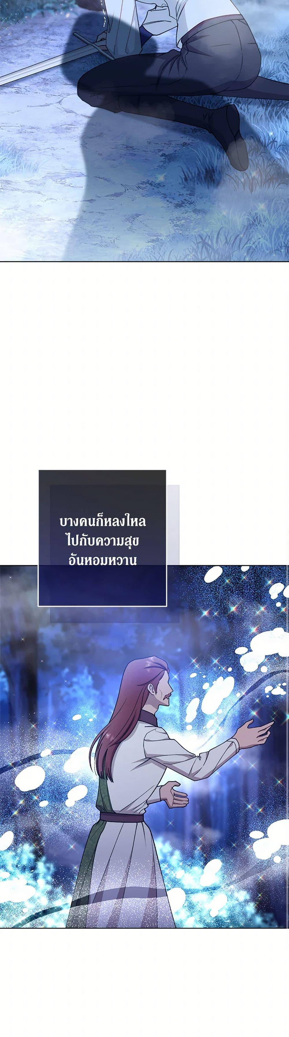 Manga-lc-com อ่านมังงะ อ่านการ์ตูน ออนไลน์ ฟรี The Villainess Empress’s Attendant ตอนที่ 1 2 3 4 5 6 7 8 9 10 11 12 13 14 ฟรี ไม่มีโฆษณา Manga-lc - อ่าน มังงะ อ่าน การ์ตูน ออนไลน์ อ่านมังงะ ฟรี