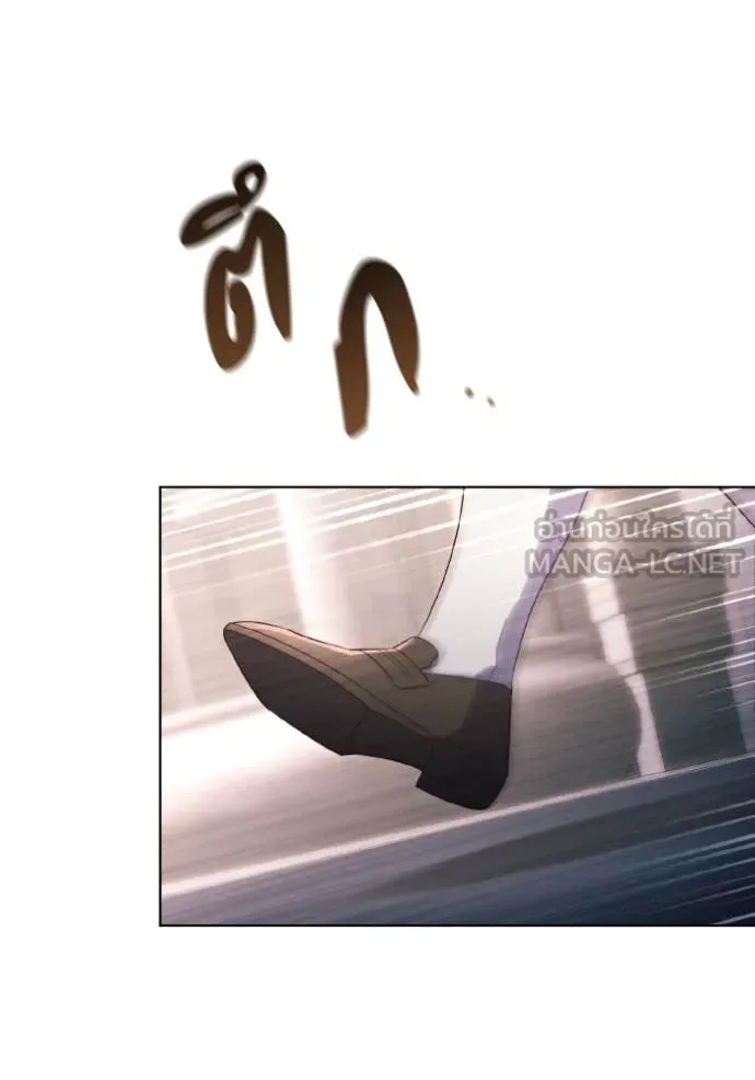 ราชินีจอมมาร ตอนที่ 40 รูปที่ 84