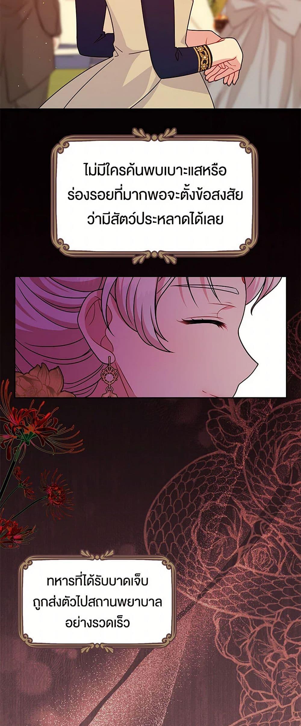 Manga-lc-com อ่านมังงะ อ่านการ์ตูน ออนไลน์ ฟรี My BFF is a Tyrant in Training ตอนที่ 1 2 3 4 5 6 7 8 9 10 11 12 13 14 ฟรี ไม่มีโฆษณา Manga-lc - อ่าน มังงะ อ่าน การ์ตูน ออนไลน์ อ่านมังงะ ฟรี