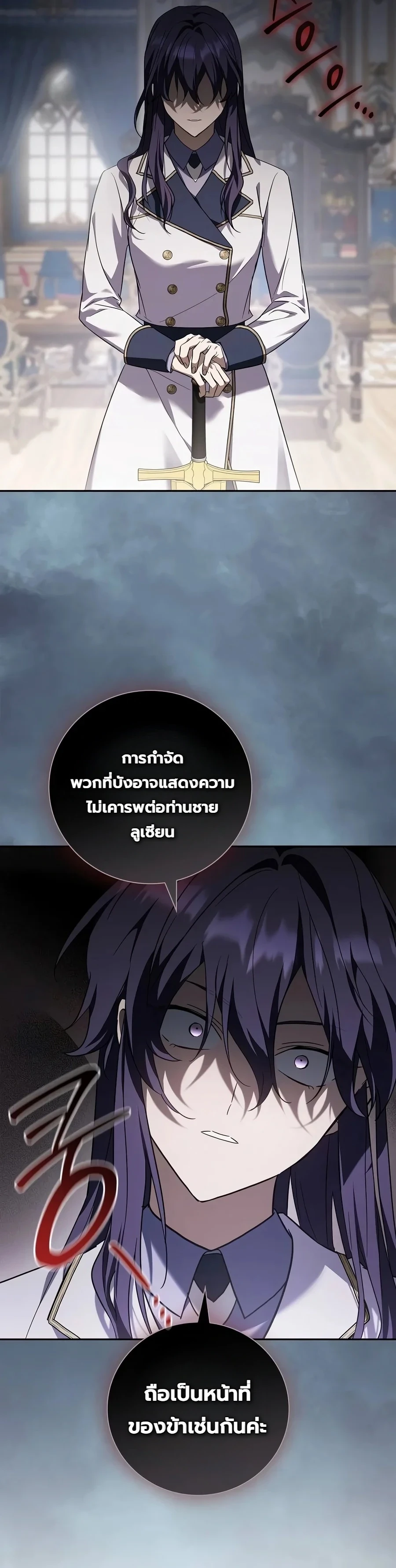 Manga-lc-com อ่านมังงะ อ่านการ์ตูน ออนไลน์ ฟรี I Was Reincarnated as the Third Son of a Duke เกิดใหม่ทีดันเ ตอนที่ 1 2 3 4 5 6 7 8 9 10 11 12 13 14 ฟรี ไม่มีโฆษณา Manga-lc - อ่าน มังงะ อ่าน การ์ตูน ออนไลน์ อ่านมังงะ ฟรี