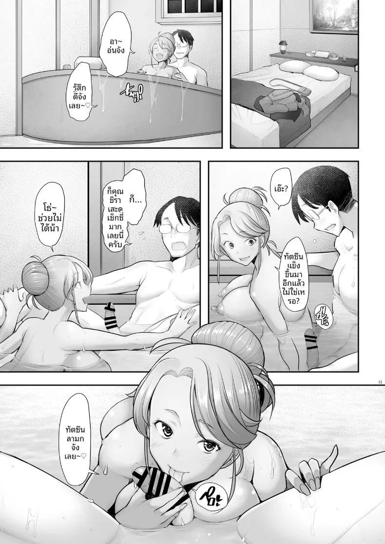 Doujin-Lc- อ่าน โดจิน มังฮวา เกาหลี ญี่ปุ่น จีน แปลไทย แกลสาวตกหลุมรักควยแสนอ่อนโยน (Sakai Hamachi) ตอนที่ 1 2 3 4 5 6 7 8 9 10 11 12 13 14 ฟรี ไม่มีโฆษณา อ่าน โดจิน Manhwa เกาหลี ญี่ปุ่น จีน เรามีครบ คัดมาให้เน้นๆ โดจิน 18+ รับประกันความฟินโดย  Doujin Lc