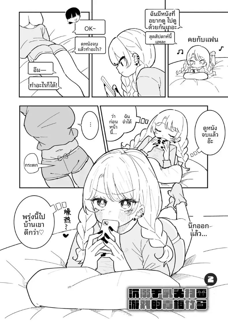 Doujin-Lc- อ่าน โดจิน มังฮวา เกาหลี ญี่ปุ่น จีน แปลไทย เพื่อนสมัยเด็กมีจุดอ่อนที่หัวนม ตอนที่ 1 2 3 4 5 6 7 8 9 10 11 12 13 14 ฟรี ไม่มีโฆษณา อ่าน โดจิน Manhwa เกาหลี ญี่ปุ่น จีน เรามีครบ คัดมาให้เน้นๆ โดจิน 18+ รับประกันความฟินโดย  Doujin Lc