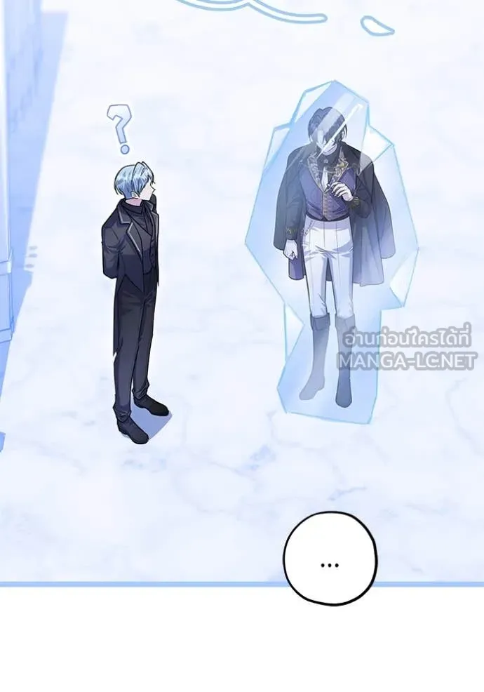 ป๊ะป๋าขา หนูลาแล้ว ตอนที่ 43 รูปที่ 49