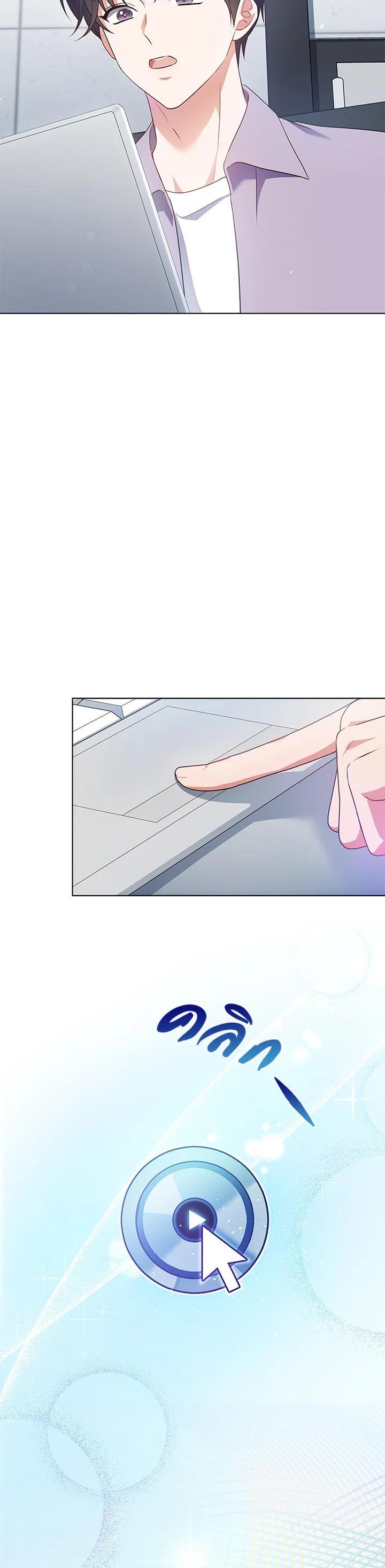 Manga-lc-com อ่านมังงะ อ่านการ์ตูน ออนไลน์ ฟรี In This Life, the Greatest Star in the Universe ตอนที่ 1 2 3 4 5 6 7 8 9 10 11 12 13 14 ฟรี ไม่มีโฆษณา Manga-lc - อ่าน มังงะ อ่าน การ์ตูน ออนไลน์ อ่านมังงะ ฟรี