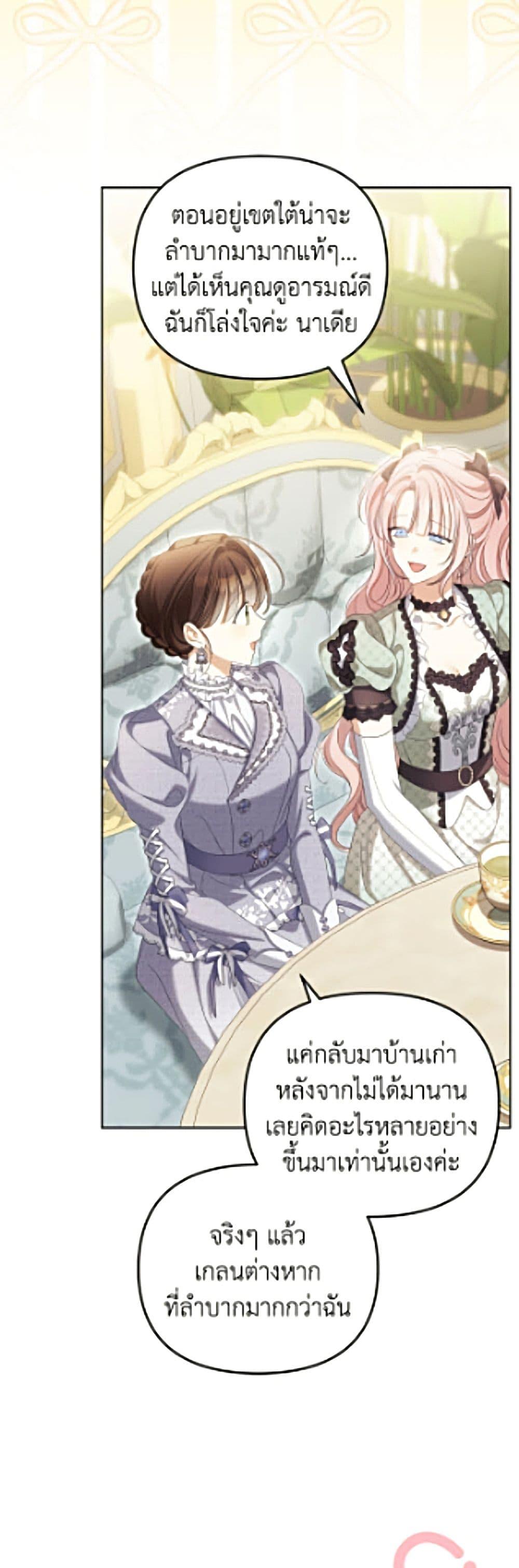 Manga-lc-com อ่านมังงะ อ่านการ์ตูน ออนไลน์ ฟรี Why Are You Obsessed With Your Fake Wife ตอนที่ 1 2 3 4 5 6 7 8 9 10 11 12 13 14 ฟรี ไม่มีโฆษณา Manga-lc - อ่าน มังงะ อ่าน การ์ตูน ออนไลน์ อ่านมังงะ ฟรี