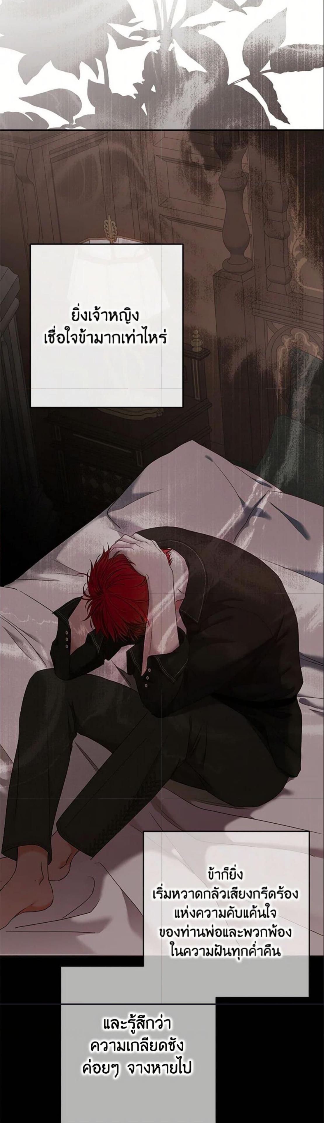 Manga-lc-com อ่านมังงะ อ่านการ์ตูน ออนไลน์ ฟรี I Fell into a Reverse Harem Game! ตอนที่ 1 2 3 4 5 6 7 8 9 10 11 12 13 14 ฟรี ไม่มีโฆษณา Manga-lc - อ่าน มังงะ อ่าน การ์ตูน ออนไลน์ อ่านมังงะ ฟรี
