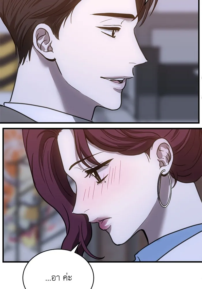 ชีวิตรักฉบับเดจาวู ตอนที่ 37 รูปที่ 29