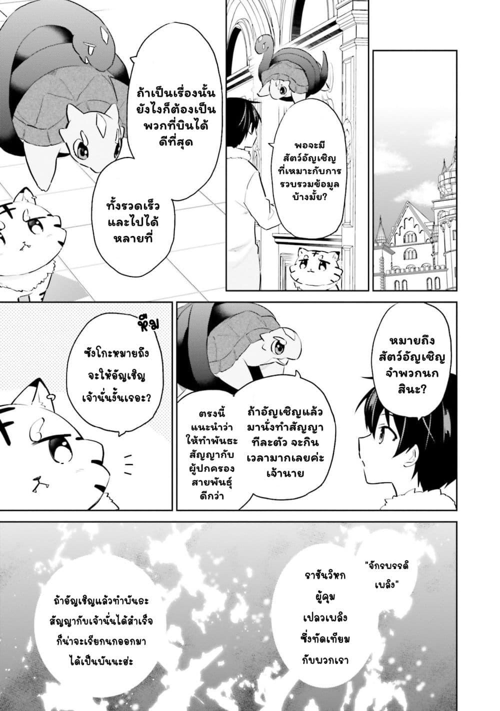 Manga-lc-com อ่านมังงะ อ่านการ์ตูน ออนไลน์ ฟรี In Another World With My Smartphone ไปต่างโลกกับสมาร์ทโฟน ตอนที่ 1 2 3 4 5 6 7 8 9 10 11 12 13 14 ฟรี ไม่มีโฆษณา Manga-lc - อ่าน มังงะ อ่าน การ์ตูน ออนไลน์ อ่านมังงะ ฟรี