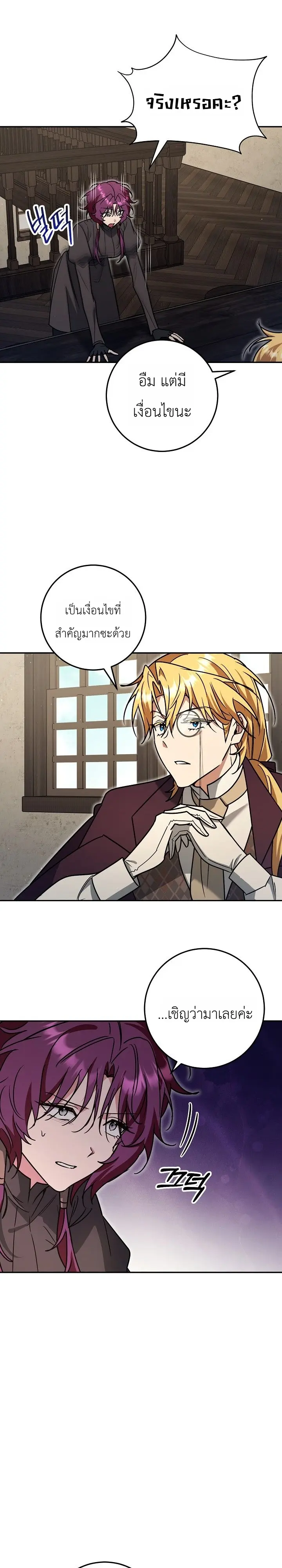Manga-lc-com อ่านมังงะ อ่านการ์ตูน ออนไลน์ ฟรี The Genius Professor Wants An Easy Life ศาสตราจารย์อัจฉริยะผ ตอนที่ 1 2 3 4 5 6 7 8 9 10 11 12 13 14 ฟรี ไม่มีโฆษณา Manga-lc - อ่าน มังงะ อ่าน การ์ตูน ออนไลน์ อ่านมังงะ ฟรี