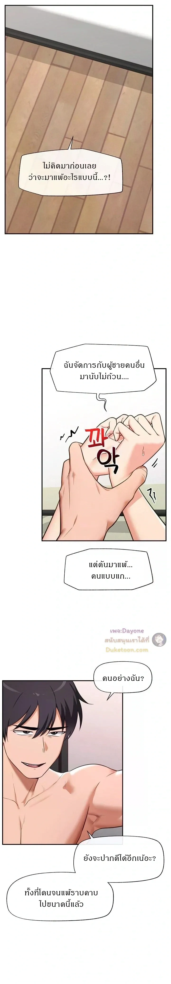 Doujin-Lc- อ่าน โดจิน มังฮวา เกาหลี ญี่ปุ่น จีน แปลไทย Hypnotist Security Guard พลิกชีวิตยามด้วยแอปสะกดเสียว ตอนที่ 1 2 3 4 5 6 7 8 9 10 11 12 13 14 ฟรี ไม่มีโฆษณา อ่าน โดจิน Manhwa เกาหลี ญี่ปุ่น จีน เรามีครบ คัดมาให้เน้นๆ โดจิน 18+ รับประกันความฟินโดย  Doujin Lc