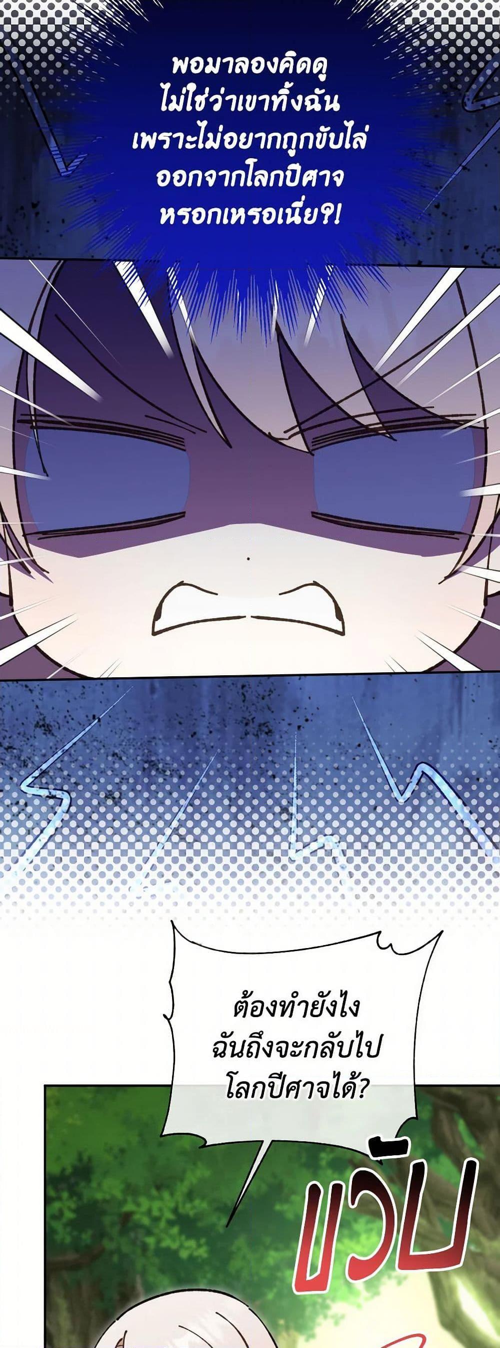 Manga-lc-com อ่านมังงะ อ่านการ์ตูน ออนไลน์ ฟรี The Wicked Little Princess ตอนที่ 1 2 3 4 5 6 7 8 9 10 11 12 13 14 ฟรี ไม่มีโฆษณา Manga-lc - อ่าน มังงะ อ่าน การ์ตูน ออนไลน์ อ่านมังงะ ฟรี