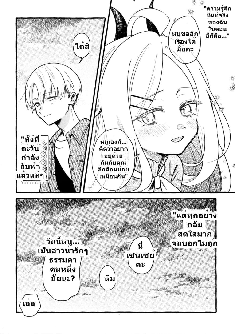 Manga-lc-com อ่านมังงะ อ่านการ์ตูน ออนไลน์ ฟรี Blue Archive Sweet Sweet Memory Sensei to Hina Shifuku Date Hen BY Mayotaro ตอนที่ 1 2 3 4 5 6 7 8 9 10 11 12 13 14 ฟรี ไม่มีโฆษณา Manga-lc - อ่าน มังงะ อ่าน การ์ตูน ออนไลน์ อ่านมังงะ ฟรี