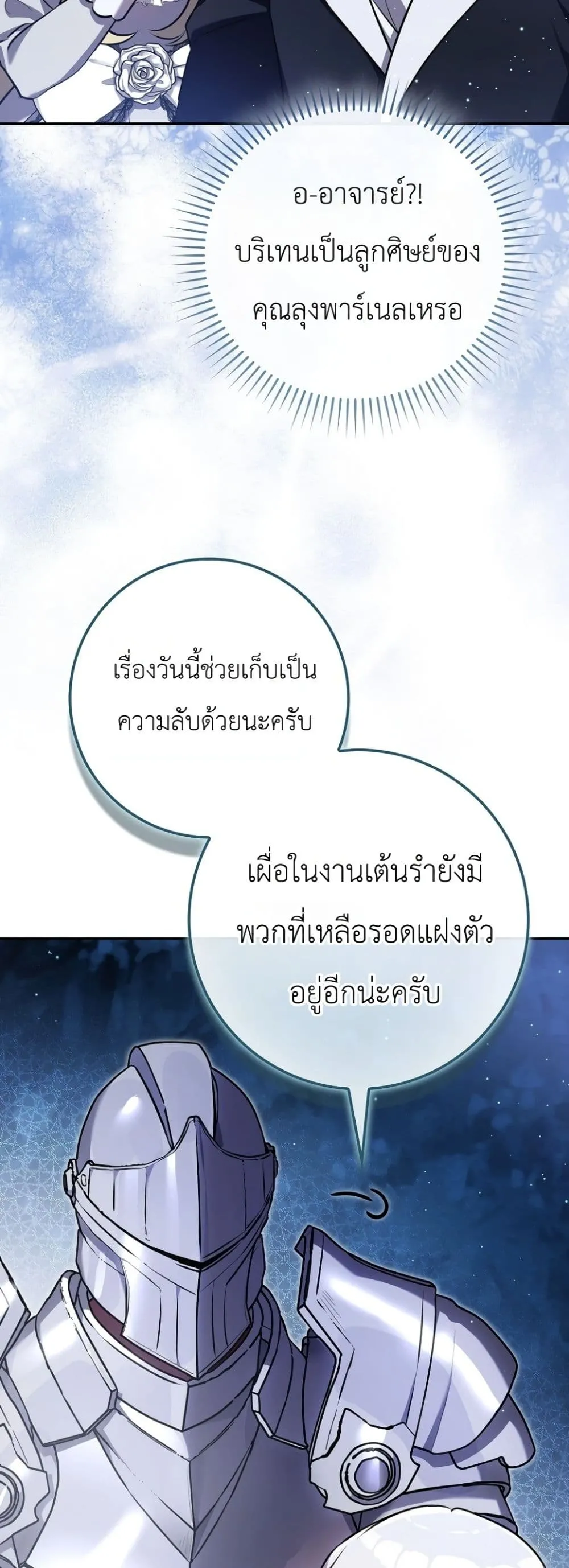 Manga-lc-com อ่านมังงะ อ่านการ์ตูน ออนไลน์ ฟรี Marked as the Tyrant’s Daughter-in-Law ตอนที่ 1 2 3 4 5 6 7 8 9 10 11 12 13 14 ฟรี ไม่มีโฆษณา Manga-lc - อ่าน มังงะ อ่าน การ์ตูน ออนไลน์ อ่านมังงะ ฟรี