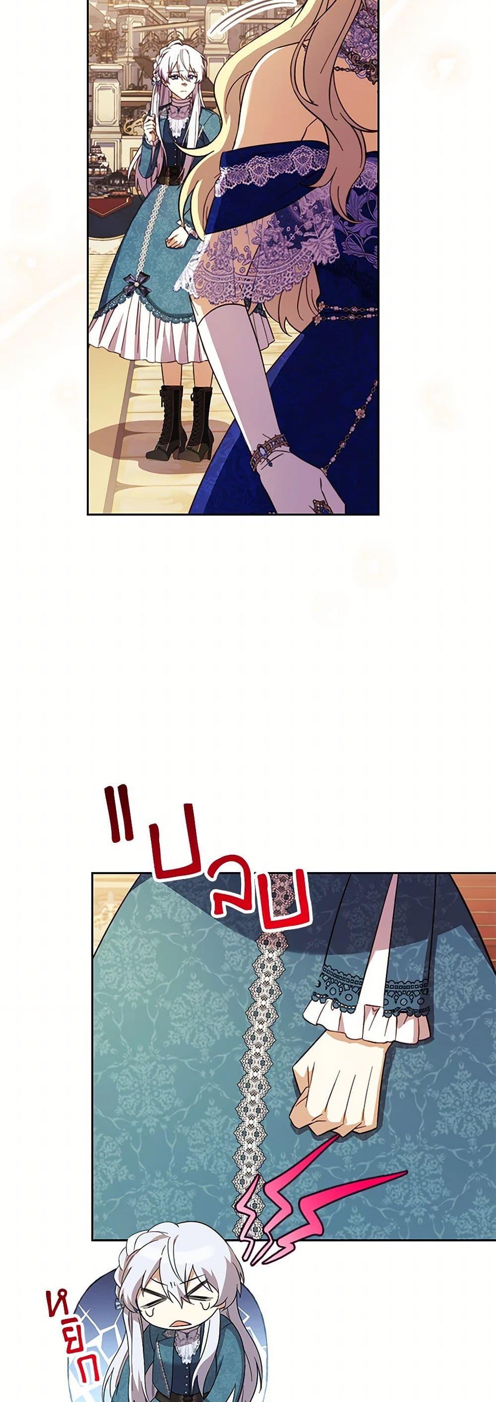 Manga-lc-com อ่านมังงะ อ่านการ์ตูน ออนไลน์ ฟรี Immoral Duke’s Family Needs to be Homeschooled ตอนที่ 1 2 3 4 5 6 7 8 9 10 11 12 13 14 ฟรี ไม่มีโฆษณา Manga-lc - อ่าน มังงะ อ่าน การ์ตูน ออนไลน์ อ่านมังงะ ฟรี