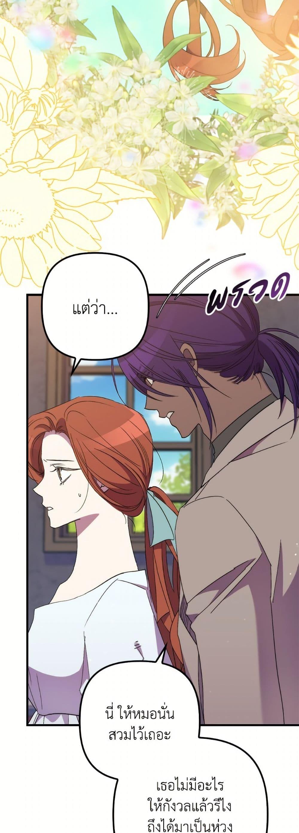 Manga-lc-com อ่านมังงะ อ่านการ์ตูน ออนไลน์ ฟรี I’m Dead, But the Hero Went Crazy ตอนที่ 1 2 3 4 5 6 7 8 9 10 11 12 13 14 ฟรี ไม่มีโฆษณา Manga-lc - อ่าน มังงะ อ่าน การ์ตูน ออนไลน์ อ่านมังงะ ฟรี