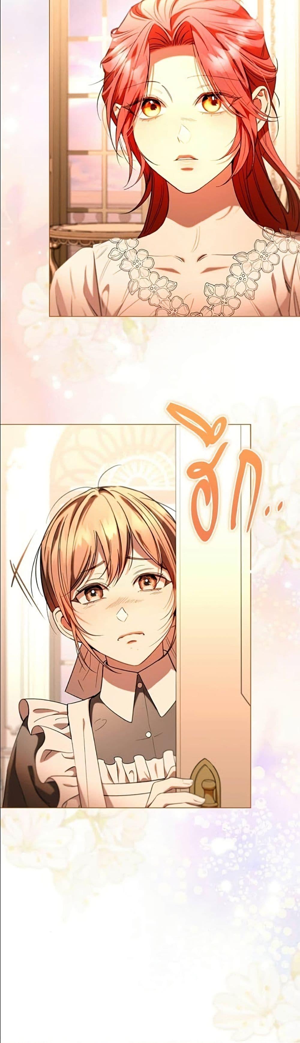 Manga-lc-com อ่านมังงะ อ่านการ์ตูน ออนไลน์ ฟรี To the Perfect Duke ตอนที่ 1 2 3 4 5 6 7 8 9 10 11 12 13 14 ฟรี ไม่มีโฆษณา Manga-lc - อ่าน มังงะ อ่าน การ์ตูน ออนไลน์ อ่านมังงะ ฟรี