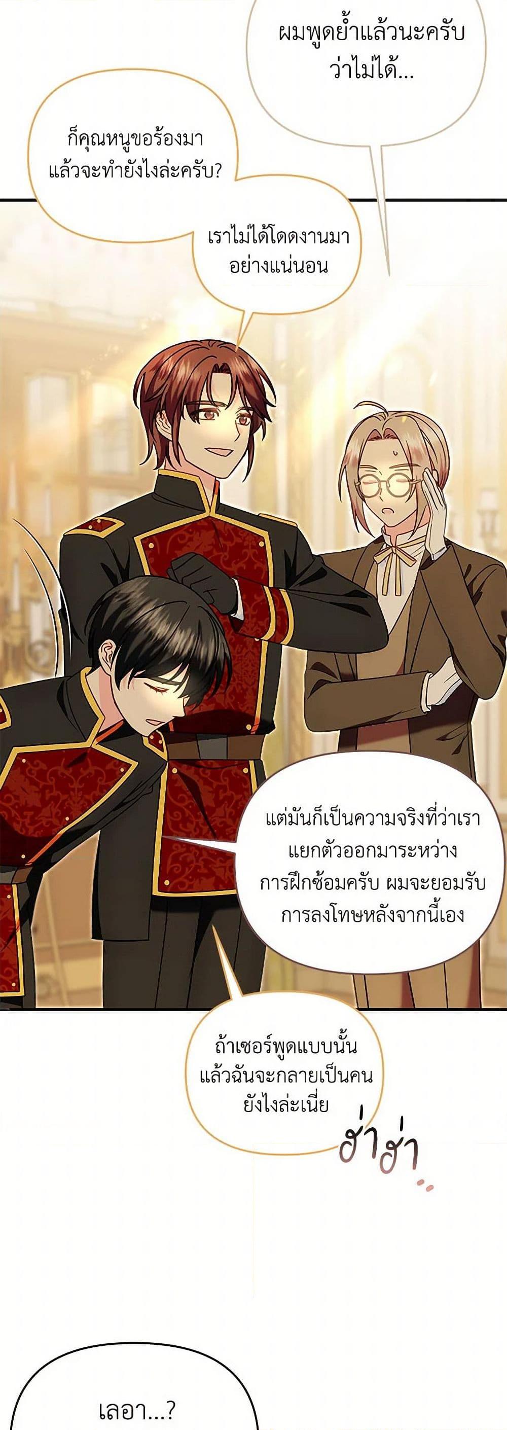 Manga-lc-com อ่านมังงะ อ่านการ์ตูน ออนไลน์ ฟรี I Stole the Child of My War-Mad Husband ตอนที่ 1 2 3 4 5 6 7 8 9 10 11 12 13 14 ฟรี ไม่มีโฆษณา Manga-lc - อ่าน มังงะ อ่าน การ์ตูน ออนไลน์ อ่านมังงะ ฟรี