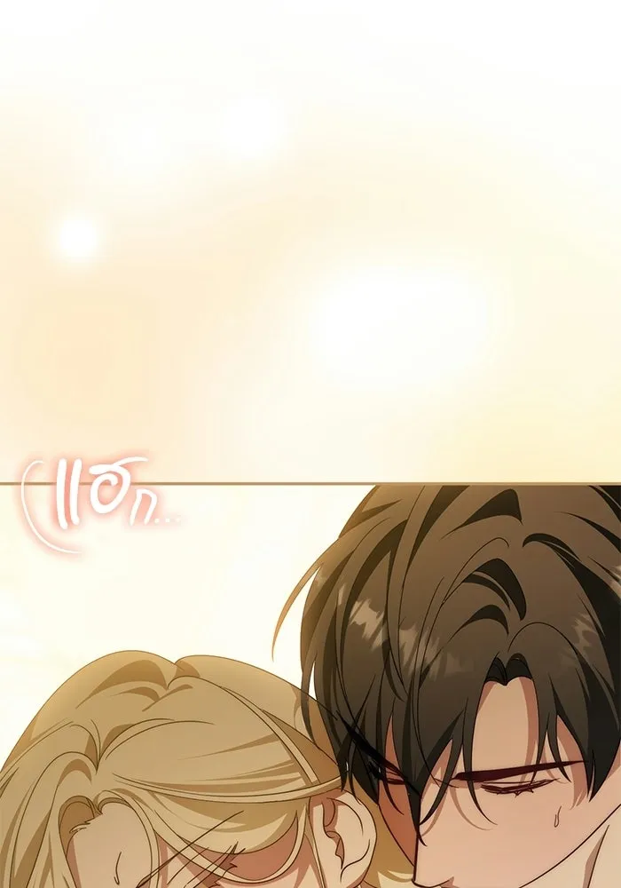 เบื้องหลังรอยยิ้มของเจ้าหญิง ตอนที่ 66 รูปที่ 86