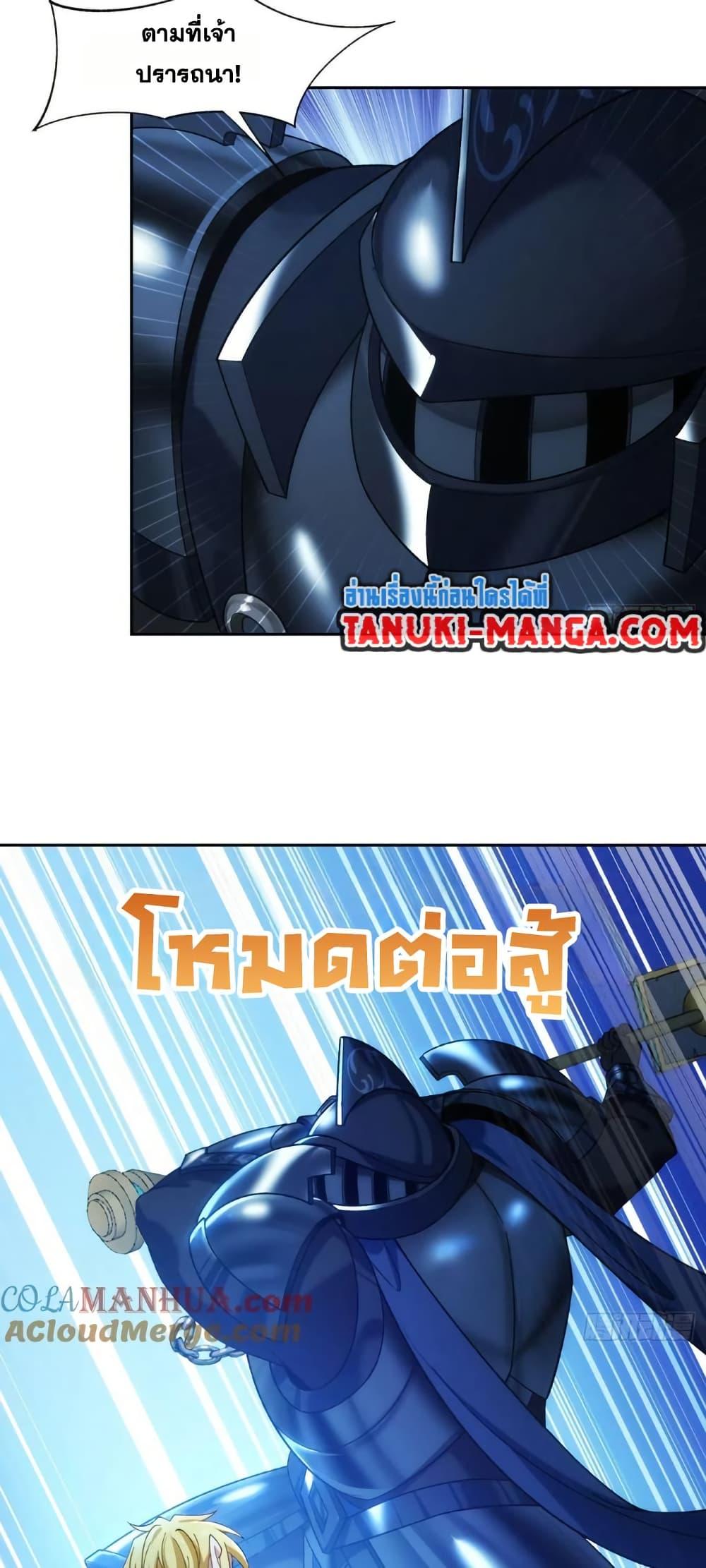 Manga-lc-com อ่านมังงะ อ่านการ์ตูน ออนไลน์ ฟรี The Beta Server For A Thousand Years ตอนที่ 1 2 3 4 5 6 7 8 9 10 11 12 13 14 ฟรี ไม่มีโฆษณา Manga-lc - อ่าน มังงะ อ่าน การ์ตูน ออนไลน์ อ่านมังงะ ฟรี