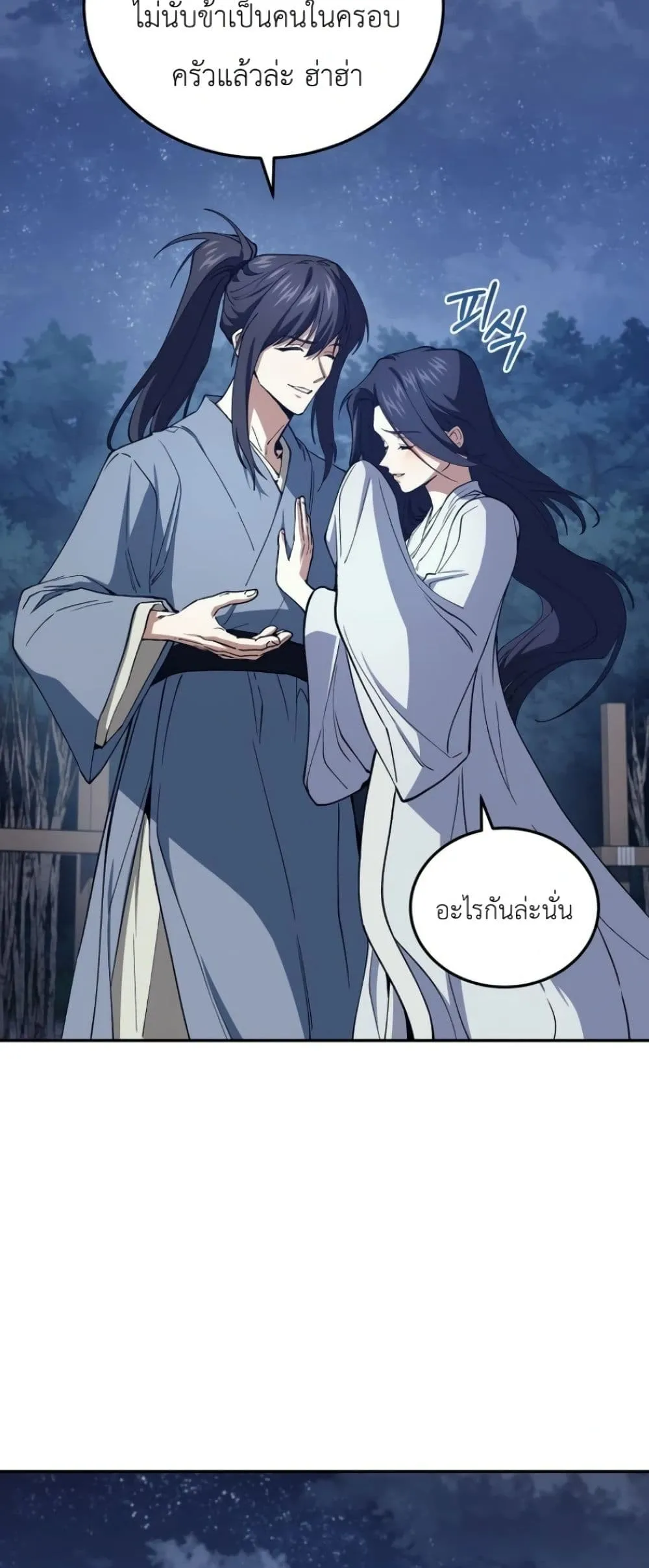 Manga-lc-com อ่านมังงะ อ่านการ์ตูน ออนไลน์ ฟรี My Father Is the Number One Under Heaven ตอนที่ 1 2 3 4 5 6 7 8 9 10 11 12 13 14 ฟรี ไม่มีโฆษณา Manga-lc - อ่าน มังงะ อ่าน การ์ตูน ออนไลน์ อ่านมังงะ ฟรี