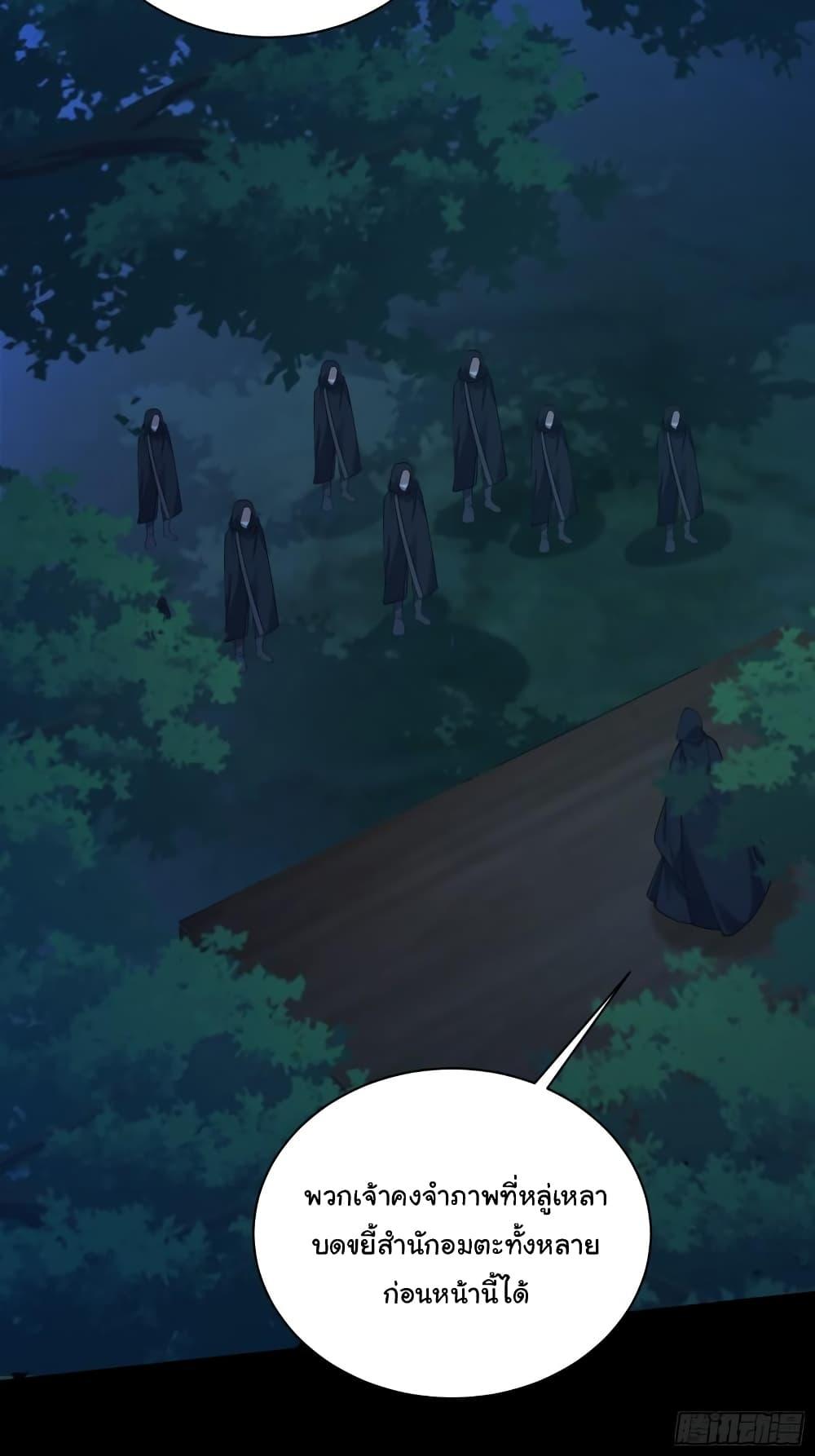 Manga-lc-com อ่านมังงะ อ่านการ์ตูน ออนไลน์ ฟรี Cultivating Immortality Requires a Rich Woman ตอนที่ 1 2 3 4 5 6 7 8 9 10 11 12 13 14 ฟรี ไม่มีโฆษณา Manga-lc - อ่าน มังงะ อ่าน การ์ตูน ออนไลน์ อ่านมังงะ ฟรี