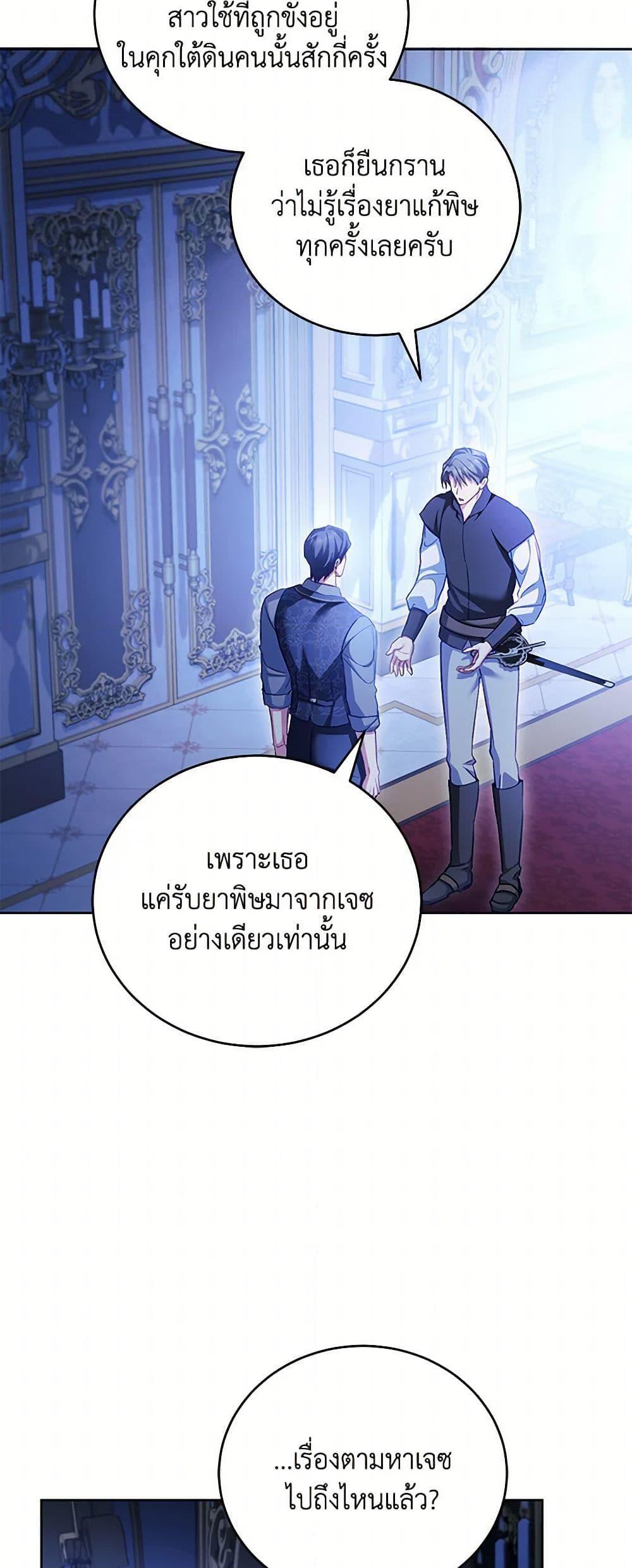 Manga-lc-com อ่านมังงะ อ่านการ์ตูน ออนไลน์ ฟรี Childcare Diary With The Villain ตอนที่ 1 2 3 4 5 6 7 8 9 10 11 12 13 14 ฟรี ไม่มีโฆษณา Manga-lc - อ่าน มังงะ อ่าน การ์ตูน ออนไลน์ อ่านมังงะ ฟรี