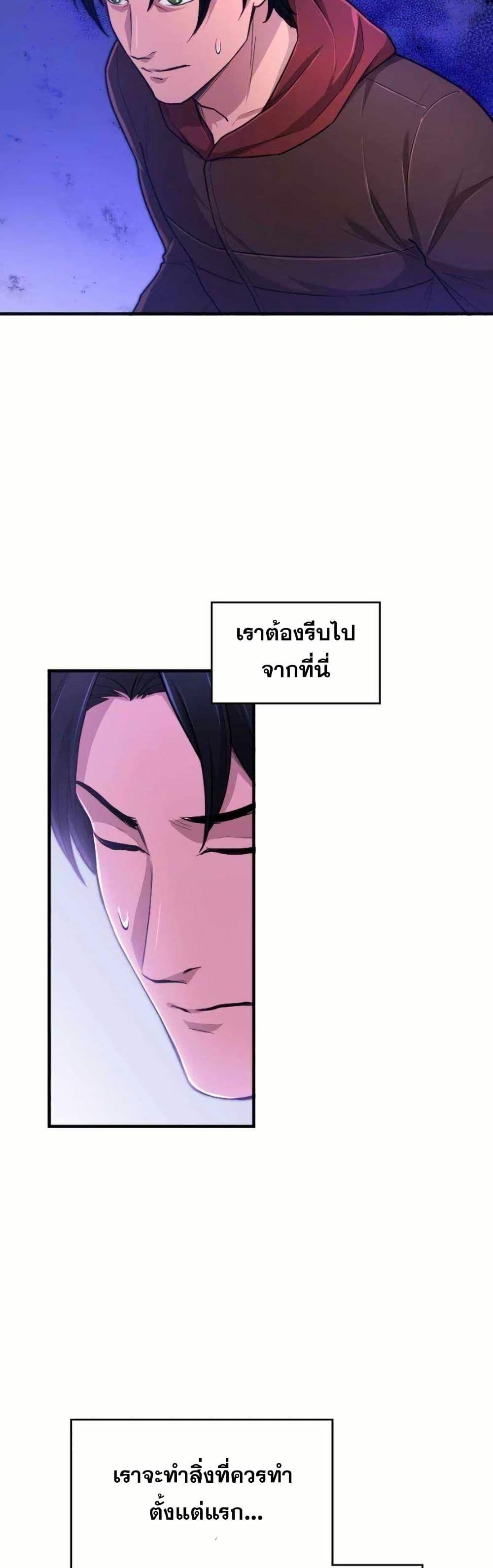Manga-lc-com อ่านมังงะ อ่านการ์ตูน ออนไลน์ ฟรี Paranoid Mage ตอนที่ 1 2 3 4 5 6 7 8 9 10 11 12 13 14 ฟรี ไม่มีโฆษณา Manga-lc - อ่าน มังงะ อ่าน การ์ตูน ออนไลน์ อ่านมังงะ ฟรี