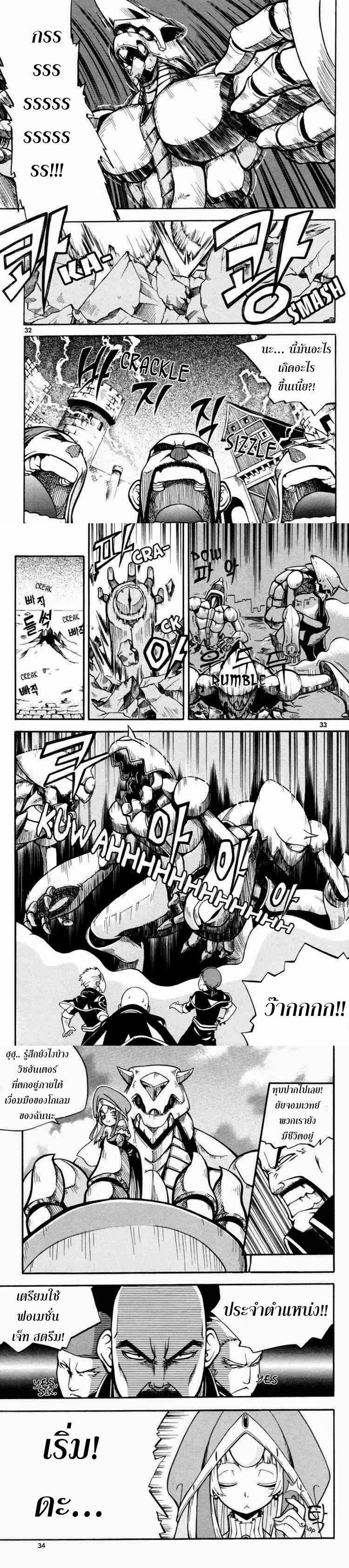 Manga-lc-com อ่านมังงะ อ่านการ์ตูน ออนไลน์ ฟรี WITCH HUNTER ตอนที่ 1 2 3 4 5 6 7 8 9 10 11 12 13 14 ฟรี ไม่มีโฆษณา Manga-lc - อ่าน มังงะ อ่าน การ์ตูน ออนไลน์ อ่านมังงะ ฟรี