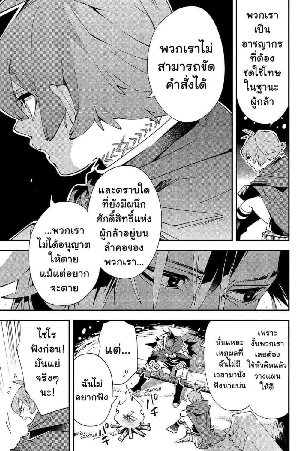 Manga-lc-com อ่านมังงะ อ่านการ์ตูน ออนไลน์ ฟรี Yuusha-kei ni Shosu Choubatsu Yuusha 9004-tai Keimu Kiroku ตอนที่ 1 2 3 4 5 6 7 8 9 10 11 12 13 14 ฟรี ไม่มีโฆษณา Manga-lc - อ่าน มังงะ อ่าน การ์ตูน ออนไลน์ อ่านมังงะ ฟรี