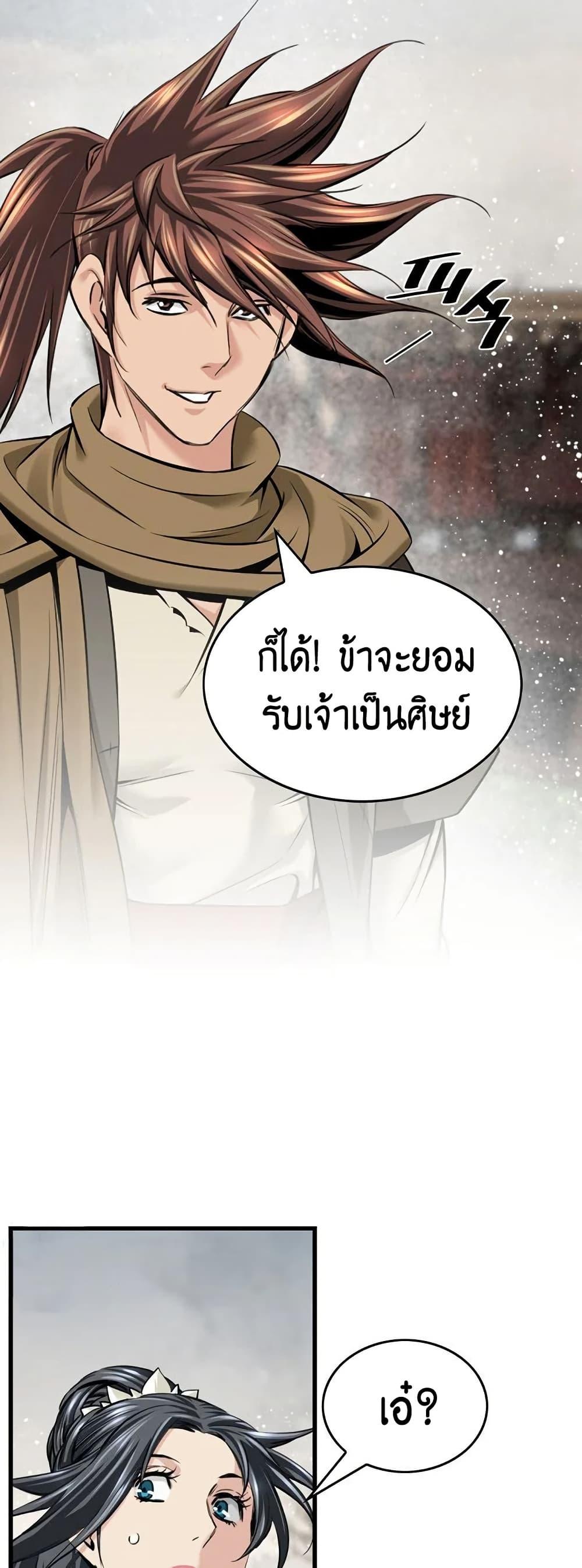 Manga-lc-com อ่านมังงะ อ่านการ์ตูน ออนไลน์ ฟรี The World’s Best Sect of Dependency ตอนที่ 1 2 3 4 5 6 7 8 9 10 11 12 13 14 ฟรี ไม่มีโฆษณา Manga-lc - อ่าน มังงะ อ่าน การ์ตูน ออนไลน์ อ่านมังงะ ฟรี