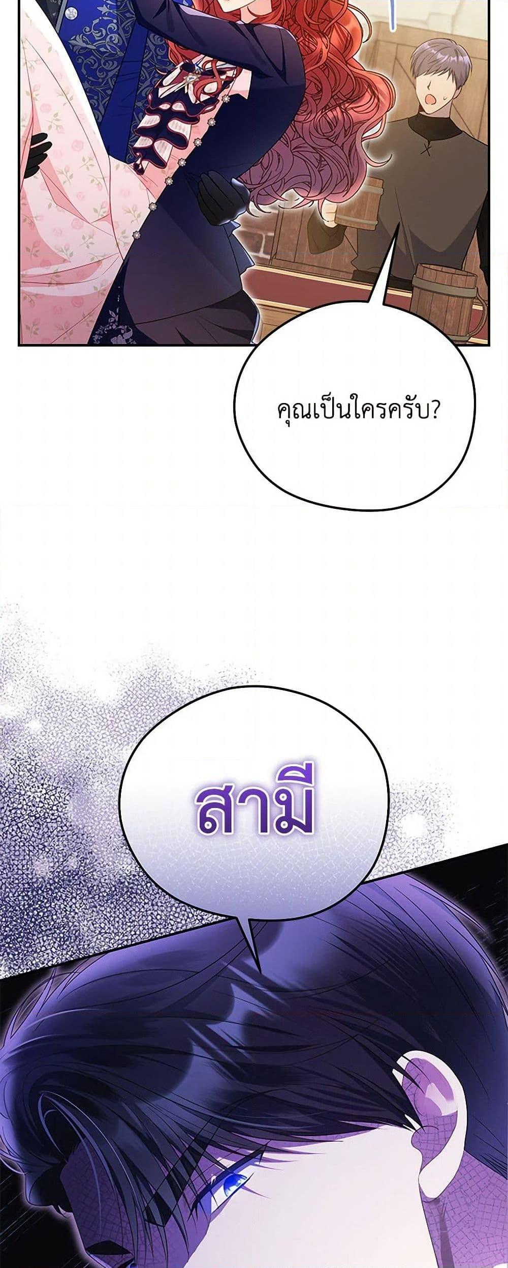 Manga-lc-com อ่านมังงะ อ่านการ์ตูน ออนไลน์ ฟรี The Villainess Captured the Grand Duke ตอนที่ 1 2 3 4 5 6 7 8 9 10 11 12 13 14 ฟรี ไม่มีโฆษณา Manga-lc - อ่าน มังงะ อ่าน การ์ตูน ออนไลน์ อ่านมังงะ ฟรี