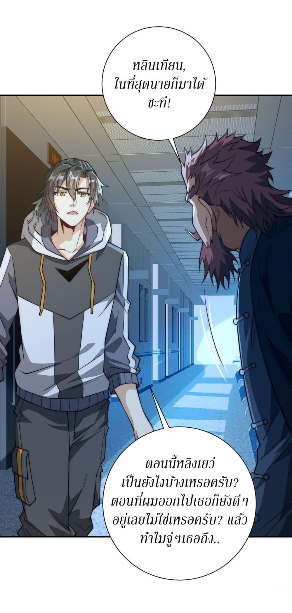 Manga-lc-com อ่านมังงะ อ่านการ์ตูน ออนไลน์ ฟรี After Being Reincarnated, I Will Reach the Top With My Divergent Cheats ตอนที่ 1 2 3 4 5 6 7 8 9 10 11 12 13 14 ฟรี ไม่มีโฆษณา Manga-lc - อ่าน มังงะ อ่าน การ์ตูน ออนไลน์ อ่านมังงะ ฟรี