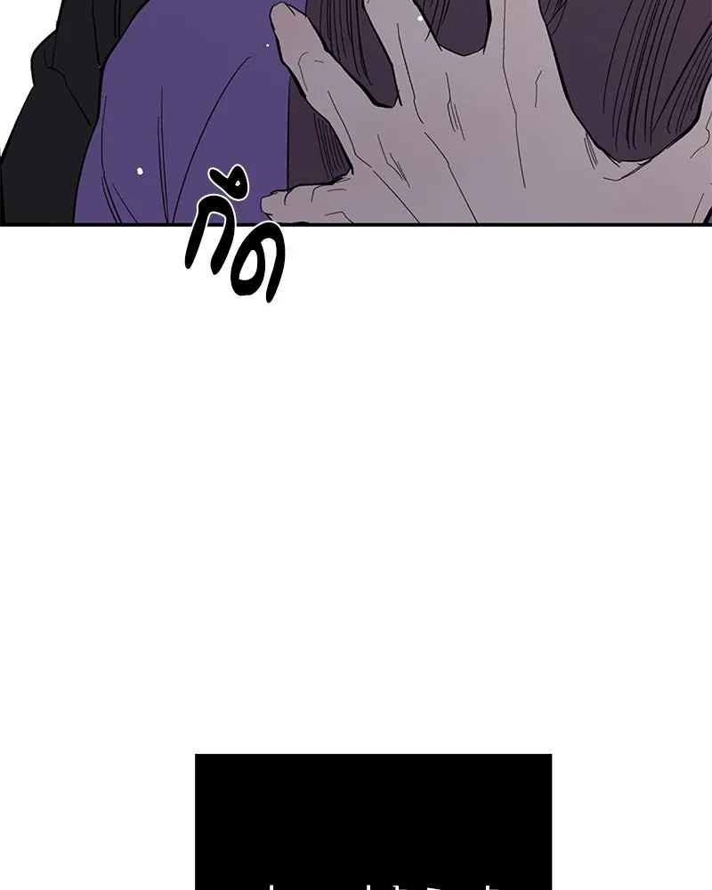 ตำนานเทพธิดาตกสวรรค์ ตอนที่ 48 รูปที่ 107