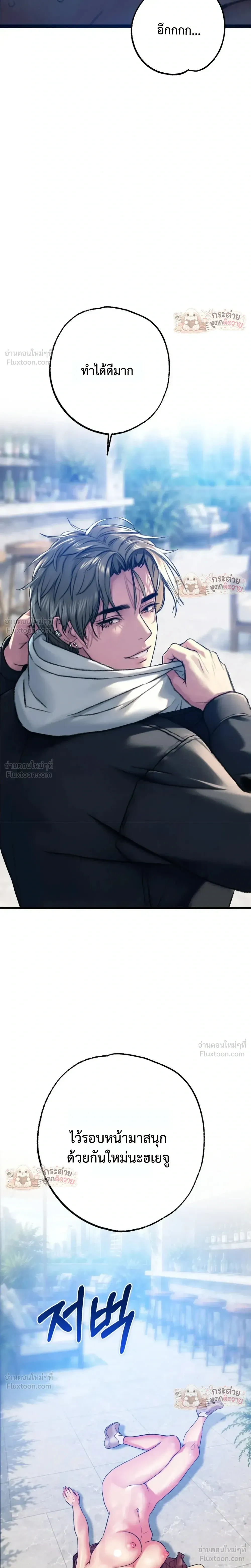 Doujin-Lc- อ่าน โดจิน มังฮวา เกาหลี ญี่ปุ่น จีน แปลไทย Pervert Picking Perverts คนวิปริตที่เลือกคบแต่คนวิปริตด้วยกัน ตอนที่ 1 2 3 4 5 6 7 8 9 10 11 12 13 14 ฟรี ไม่มีโฆษณา อ่าน โดจิน Manhwa เกาหลี ญี่ปุ่น จีน เรามีครบ คัดมาให้เน้นๆ โดจิน 18+ รับประกันความฟินโดย  Doujin Lc