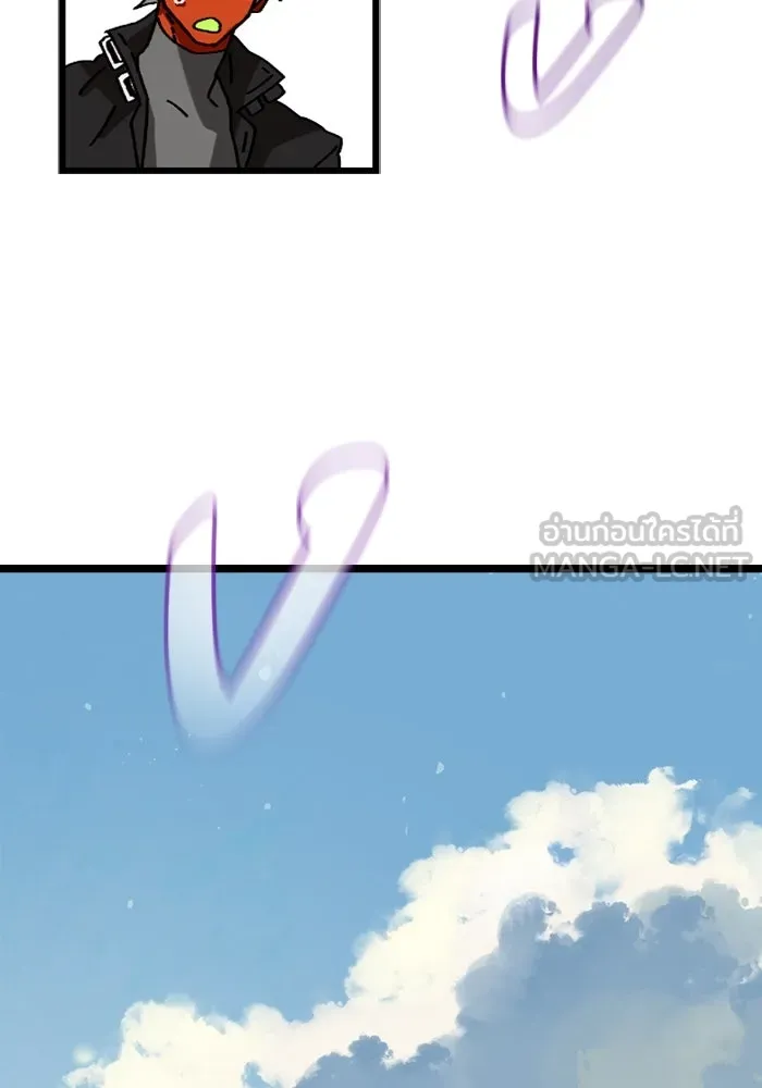 มัมหมีจ๋าหนูมาแบ๊ว ตอนที่ 12 รูปที่ 33