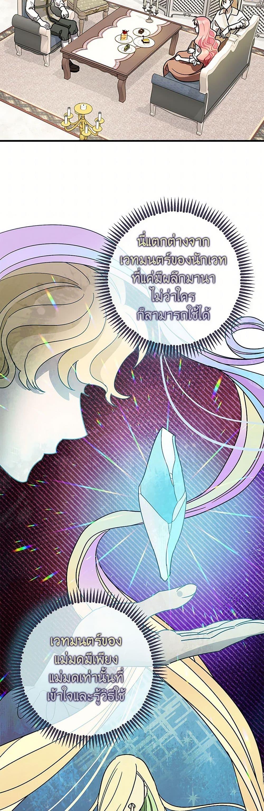 Manga-lc-com อ่านมังงะ อ่านการ์ตูน ออนไลน์ ฟรี The Tyrant’s Tranquilizer ตอนที่ 1 2 3 4 5 6 7 8 9 10 11 12 13 14 ฟรี ไม่มีโฆษณา Manga-lc - อ่าน มังงะ อ่าน การ์ตูน ออนไลน์ อ่านมังงะ ฟรี