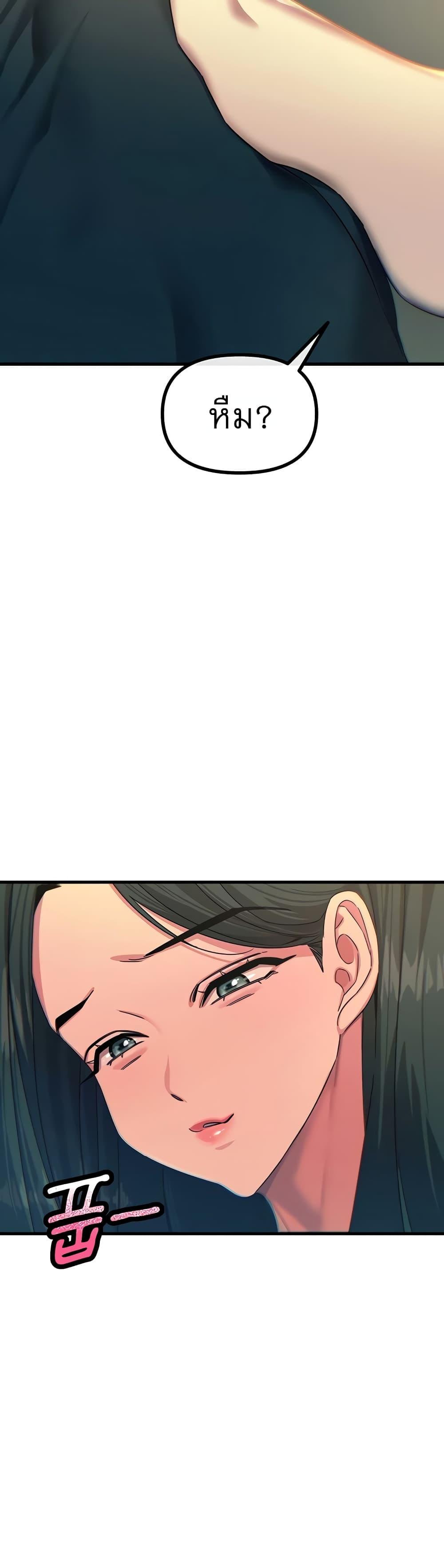 Doujin-Lc- อ่าน โดจิน มังฮวา เกาหลี ญี่ปุ่น จีน แปลไทย You Won't Get Me Twice ตอนที่ 1 2 3 4 5 6 7 8 9 10 11 12 13 14 ฟรี ไม่มีโฆษณา อ่าน โดจิน Manhwa เกาหลี ญี่ปุ่น จีน เรามีครบ คัดมาให้เน้นๆ โดจิน 18+ รับประกันความฟินโดย  Doujin Lc