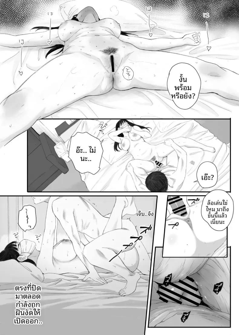 Doujin-Lc- อ่าน โดจิน มังฮวา เกาหลี ญี่ปุ่น จีน แปลไทย ขอให้เขามาเป็นป๋าให้ (Arai Kei) ตอนที่ 1 2 3 4 5 6 7 8 9 10 11 12 13 14 ฟรี ไม่มีโฆษณา อ่าน โดจิน Manhwa เกาหลี ญี่ปุ่น จีน เรามีครบ คัดมาให้เน้นๆ โดจิน 18+ รับประกันความฟินโดย  Doujin Lc