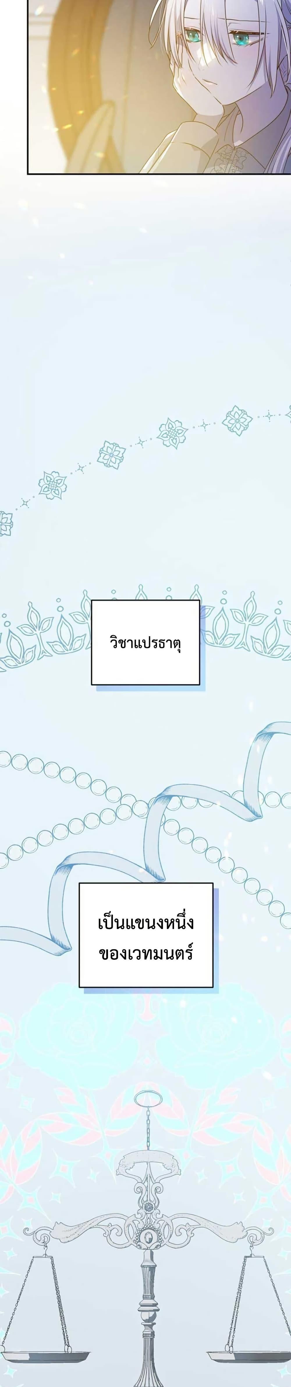 Manga-lc-com อ่านมังงะ อ่านการ์ตูน ออนไลน์ ฟรี My Childhood Friends Are trying to Kill Me ตอนที่ 1 2 3 4 5 6 7 8 9 10 11 12 13 14 ฟรี ไม่มีโฆษณา Manga-lc - อ่าน มังงะ อ่าน การ์ตูน ออนไลน์ อ่านมังงะ ฟรี