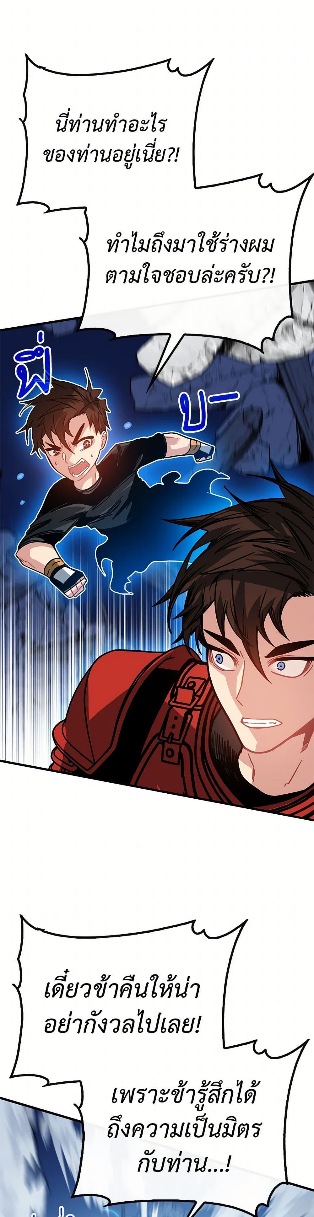 Manga-lc-com อ่านมังงะ อ่านการ์ตูน ออนไลน์ ฟรี SSS-Class Gacha Hunter ตอนที่ 1 2 3 4 5 6 7 8 9 10 11 12 13 14 ฟรี ไม่มีโฆษณา Manga-lc - อ่าน มังงะ อ่าน การ์ตูน ออนไลน์ อ่านมังงะ ฟรี