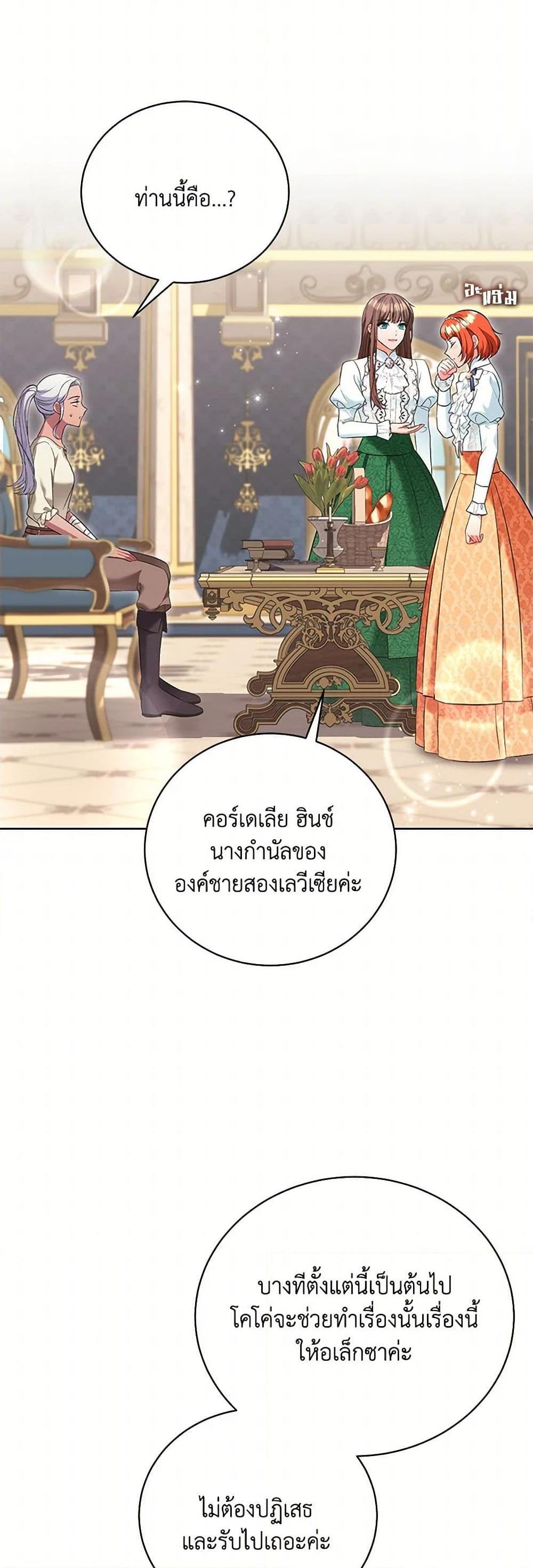 Manga-lc-com อ่านมังงะ อ่านการ์ตูน ออนไลน์ ฟรี The Wicked Ladies in Waiting ตอนที่ 1 2 3 4 5 6 7 8 9 10 11 12 13 14 ฟรี ไม่มีโฆษณา Manga-lc - อ่าน มังงะ อ่าน การ์ตูน ออนไลน์ อ่านมังงะ ฟรี