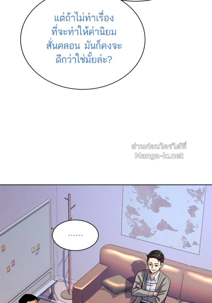 Doujin-Lc- อ่าน โดจิน มังฮวา เกาหลี ญี่ปุ่น จีน แปลไทย Reborn Rich ตอนที่ 1 2 3 4 5 6 7 8 9 10 11 12 13 14 ฟรี ไม่มีโฆษณา อ่าน โดจิน Manhwa เกาหลี ญี่ปุ่น จีน เรามีครบ คัดมาให้เน้นๆ โดจิน 18+ รับประกันความฟินโดย Doujin Lc
