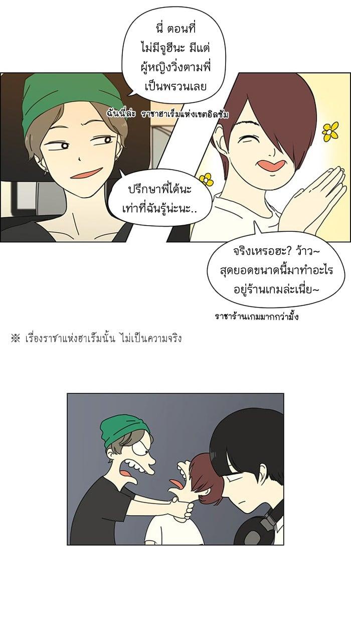 Manga-lc-com อ่านมังงะ อ่านการ์ตูน ออนไลน์ ฟรี Love Revolution รักนี้ต้องปฏิวัติ ตอนที่ 1 2 3 4 5 6 7 8 9 10 11 12 13 14 ฟรี ไม่มีโฆษณา Manga-lc - อ่าน มังงะ อ่าน การ์ตูน ออนไลน์ อ่านมังงะ ฟรี