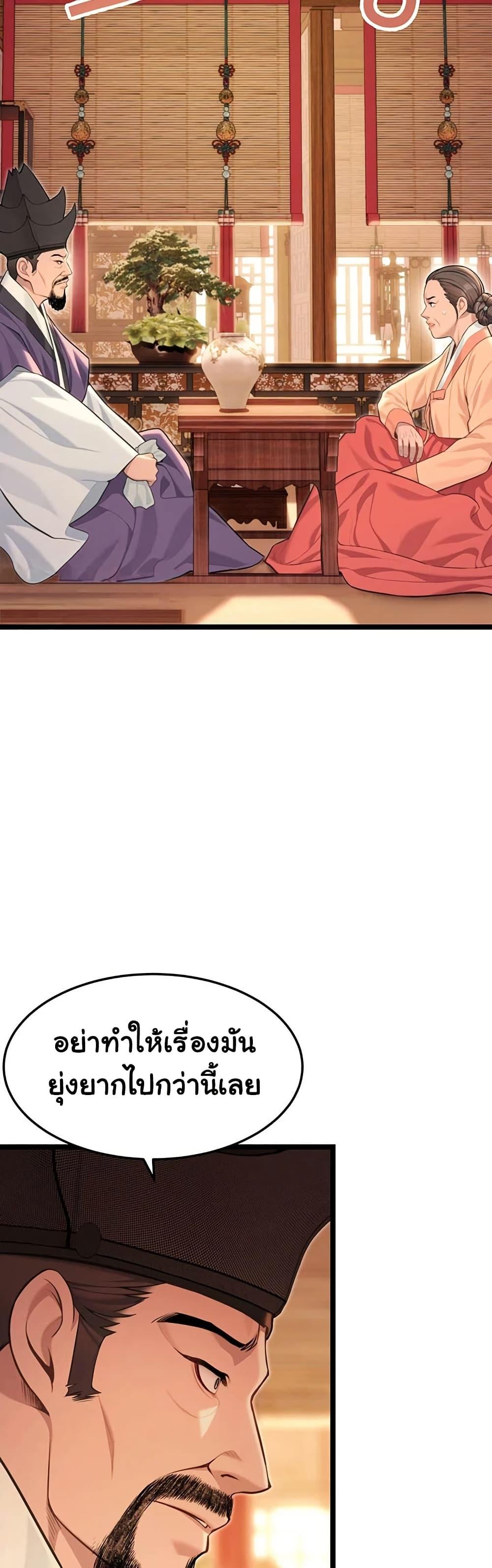 Doujin-Lc- อ่าน โดจิน มังฮวา เกาหลี ญี่ปุ่น จีน แปลไทย God Bless You ตอนที่ 1 2 3 4 5 6 7 8 9 10 11 12 13 14 ฟรี ไม่มีโฆษณา อ่าน โดจิน Manhwa เกาหลี ญี่ปุ่น จีน เรามีครบ คัดมาให้เน้นๆ โดจิน 18+ รับประกันความฟินโดย  Doujin Lc